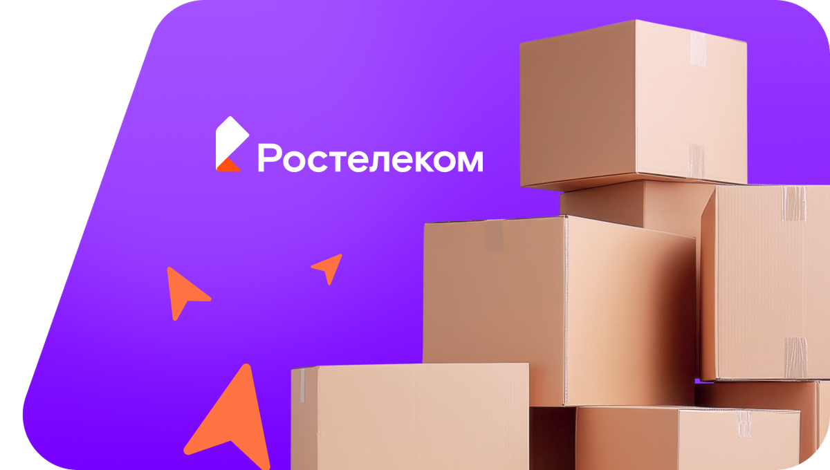 Переезд в новую квартирув&nbsp;деревня Тольен (Удмуртская Республика)